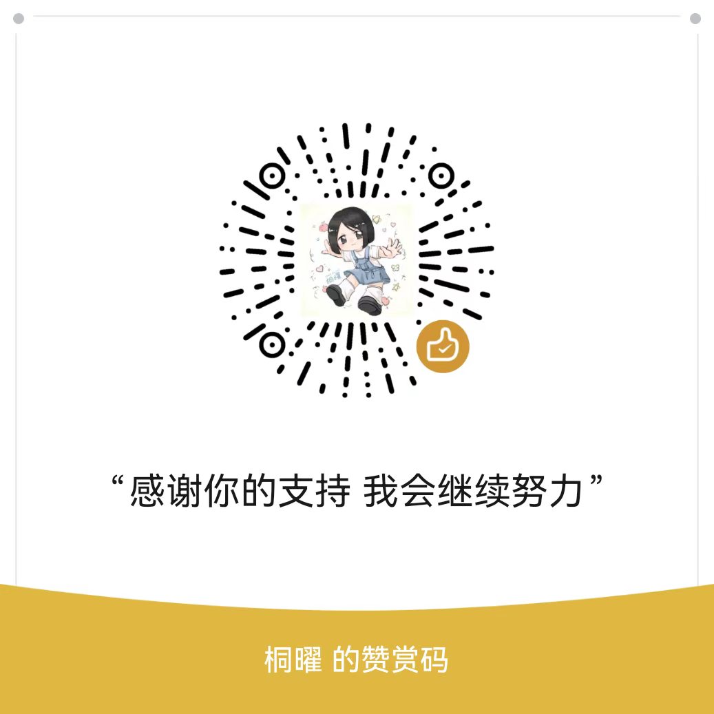 赞赏码